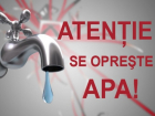 Во вторник часть жителей столицы останутся без воды 