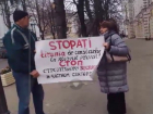 Жители Кишинева протестуют у примарии против незаконной стройки