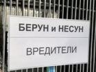 «Несун» стащил за полгода с госпредприятия труб и плит на миллион леев