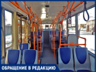 Водитель троллейбуса в Бельцах сообщил, что начальник парка обещает "закопать его в асфальт"