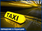 Источник: налоговики помогают iTaxi выжить "Яндекс.Такси" из Кишинева