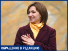Заставь "хакеров" Майи Санду богу молиться, они весь президентский сайт испоганят