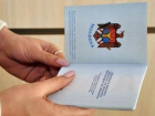 "Нет коррупции" - при содействии Президента страны задержан член Комиссии по вопросам гражданства и убежища