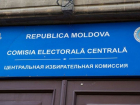 ЦИК признал выборы в Молдове состоявшимися