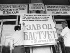 3 декабря 1989 - в Рыбнице проходит первый в истории СССР референдум