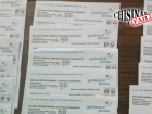 В Кишиневе «Почта Молдовы» массово выкинула квитанции за электроэнергию