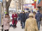 Весна приближается: прогноз погоды на последний день недели