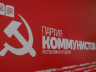 Коммунисты назвали Демократическую партию "мафиози"
