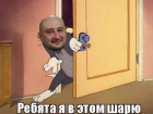 «Вы будете смеяться, но Бабченко опять застрелили»: имитацию высмеяли соцсети