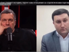 Правительство Молдовы ведет себя крайне русофобски – Владимир Соловьев
