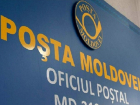 «Почта Молдовы» опубликовала график работы в праздничные дни