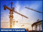 Новая стройка в Кишиневе "перекроет кислород" детскому саду