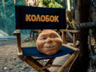 «Колобок» не пустили в молдавские кинотеатры — российский фильм сняли с проката
