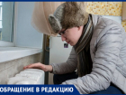Люди готовы мерзнуть, лишь бы оттянуть начало отопительного сезона