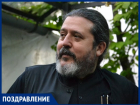 Отцу Виталию Шинкарю сегодня - 50!