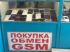 Похищенный в троллейбусе iPhone 6 вывел на сеть магазинов краденой электроники  в Кишиневе