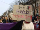 8 марта в Кишиневе пройдет Марш феминисток в знак солидарности с Украиной
