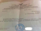 Покойника попросили забрать трудовую книжку в Одесской области 