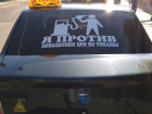 Протестующих водителей в Кишиневе наказали за надпись «Я против повышения цен на топливо»