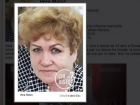 В Риме пропала без вести уроженка Молдовы