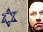 ЕС ввел санкции против бизнесмена из Молдовы за звезды Давида