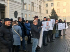 У генеральной прокуратуры обманутые граждане устроили протест