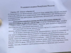 Телеграм: сторонники Санду запугивают приднестровцев "уголовкой" и "помогают" пенсионерам 