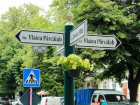 Установку уличных указателей на разных языках отменил мунсовет Кишинева