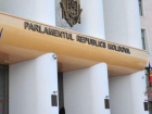 Парламент ввёл мораторий на предоставление молдавского гражданства через инвестиции