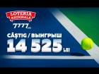 Молдавские знатоки спорта уже выигрывают на спортивных ставках на 7777.md