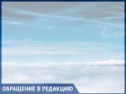 Что происходит с воздухом в Кишиневе и Молдове: нас что, травят?