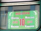 Взрывы на Украине вызвали сбой в движении всех поездов по маршруту Москва - Кишинев