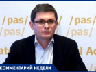 Гросу недоволен? Из "золотых анналов цитатника" министра