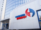 Premier Energy рассылает письма и просит экономить энергию