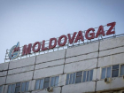 Прибыль «Молдовагаз» в 2018 году упала в 10 раз
