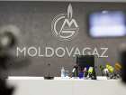 Компания «Молдовагаз» обратилась с письмом к «Газпрому» - о чем речь?