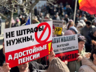 Жители Гагаузии протестуют против массовых штрафов полиции