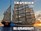 Грандиозный кишиневский потоп высмеяли в фотожабах и забавных видео