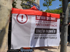 Где искать палатки за отставку Киртоакэ на улицах Кишинева 