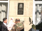 В Чимишлии открылась мемориальная доска в честь воина-афганца Юрия Лопатина
