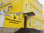 СРОЧНО! Конституционный суд пересмотрит свои постановления, вынесенные 7-9 июня