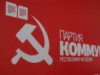 ПКРМ продемонстрировала своё истинное лицо - коммунисты выбрали сценарий демократов