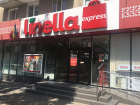 Linella выкупила сеть магазинов Fidesco 