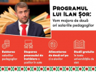 Программа Илана Шора для образованной Молдовы: Мы повысим в два раза зарплаты учителей