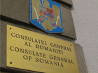 Пользователи соцсетей жалуются на оскорбительное отношение консульства Румынии в Бельцах к молдаванам