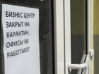 В Молдове десятки тысяч безработных из-за коронавируса