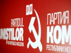 Названа самая богатая партия Молдовы - это коммунисты