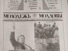 8 декабря 1991 - первые выборы президента в независимой Молдове