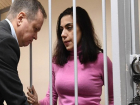 Приговор Карине Цуркан обжалован в апелляционной инстанции