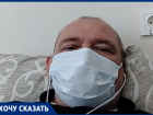 Пациент столичной больницы объявил голодовку из-за нежелания медиков его лечить